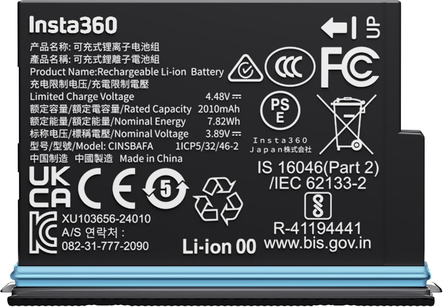 Insta360 X4 Air Batarya