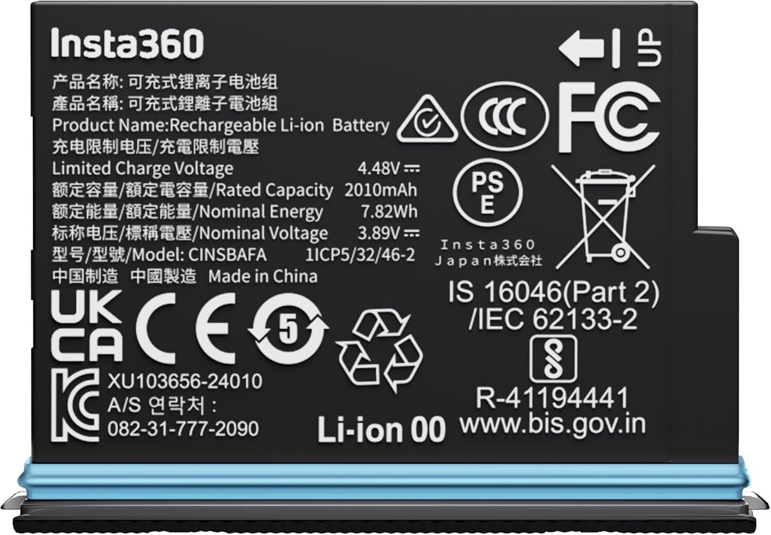 Insta360 X4 Air Batarya